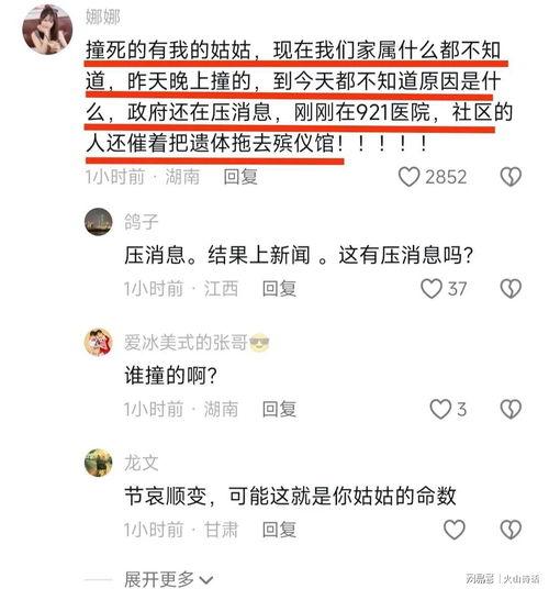 爆料肿瘤事件最新消息新闻,揭秘真相与应对措施