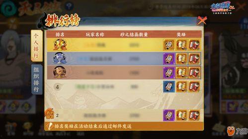 火影忍者最新爆料10月,神秘新篇章即将开启！