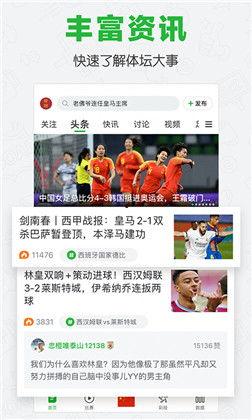 懂球帝最新爆料,揭秘足坛最新动态与幕后故事