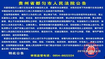爆料老赖新闻事件最新情况,最新进展揭秘
