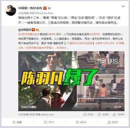 德柱最新爆料消息视频大全,揭秘事件真相与幕后黑幕