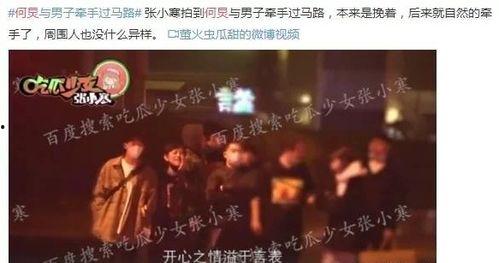 2025年最新爆料娱乐圈,最新爆料揭秘年度热点事件