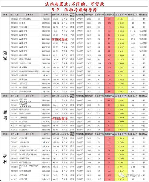 逆战24年8月最新爆料,神秘新角色与全新玩法大揭秘！