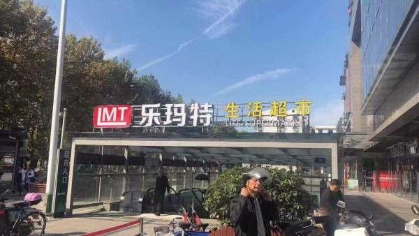 阜阳最新爆料深圳事件,阜阳最新爆料揭开惊人内幕